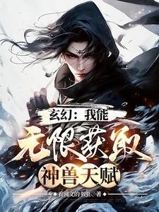 前任他什么都不好免费阅读