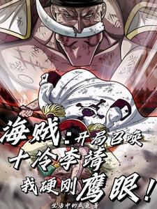 反派魔王拿了万人迷光环后笔趣阁