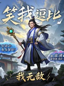 反派拥有万人迷光环后(冰甜茶)