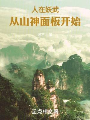 绑定反派后我成了万人迷免费阅读无弹窗