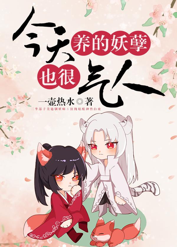 明末钢铁大亨几个女主
