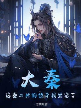 御兽从零分开始燃文