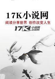 迷踪谍影起点中文网