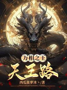 霍格沃茨我真是模范巫师 biququ