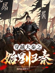 诅咒之王真好养你手短短