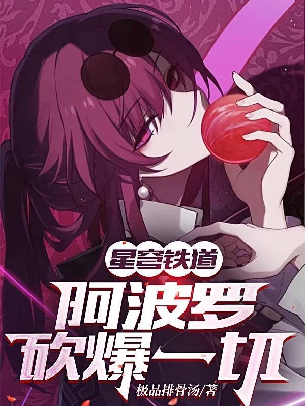 领证当天失踪的未婚夫