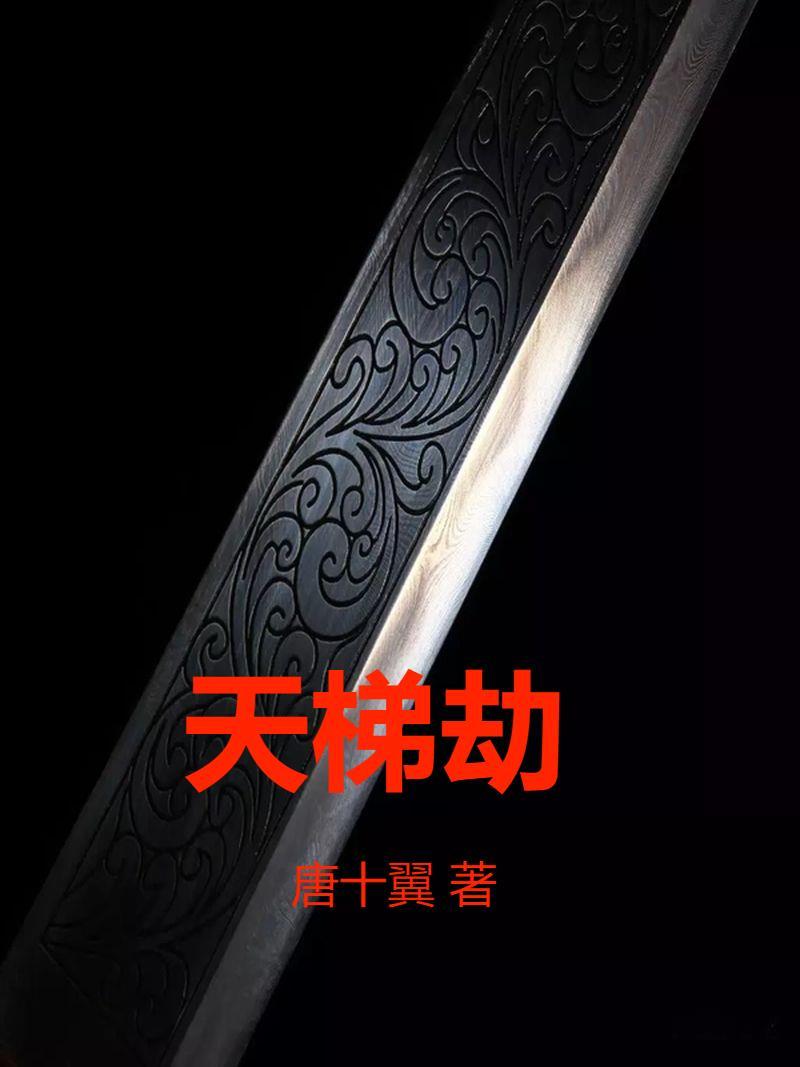 与你漫漫时光
