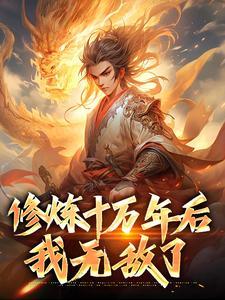 簪星好看吗