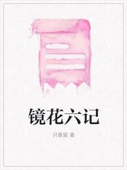 不败神婿杨辰完整全文免费