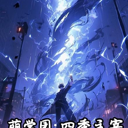女护卫卿隐免费阅读最新