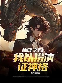 重生末世开局中奖3000万女主角是谁