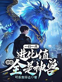 祖宗饶命免费阅读