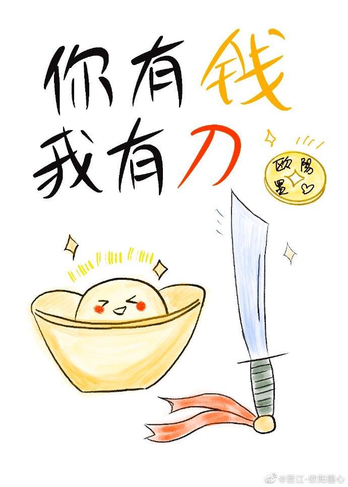 终极星卡师最新章节