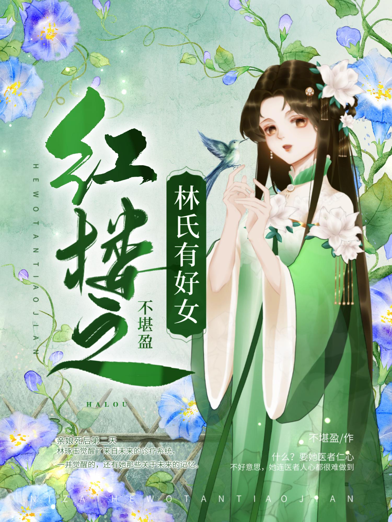陆地键仙百度百科