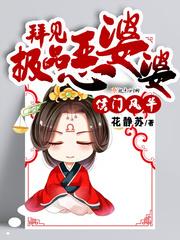 陆地键仙漫画