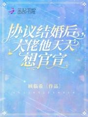 陆地键仙无删减全文在线阅读