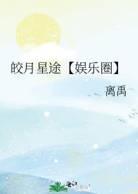 大造化剑主免费阅读