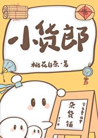 上司为何那样晋江