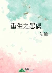 上司为何那样 萝卜花兔子免费阅读