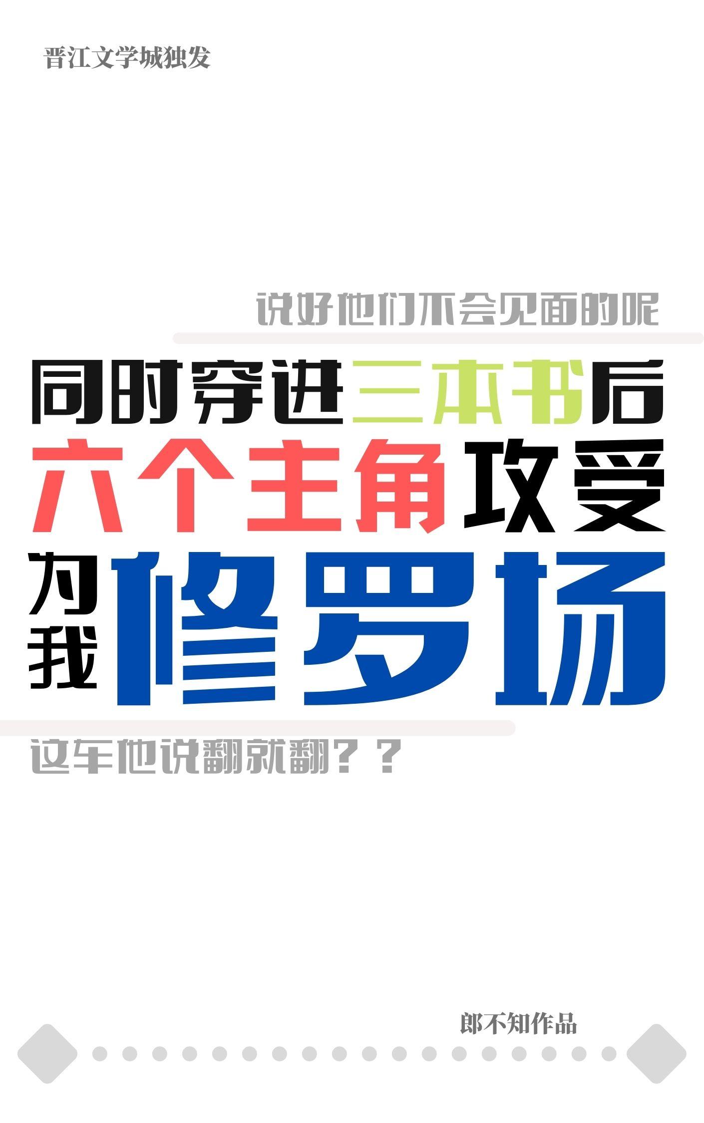 上司为何那样 萝卜花兔子笔趣阁