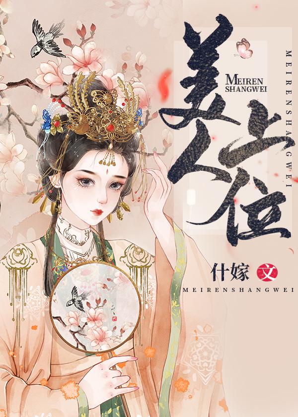你看我瞎吗衣落成火