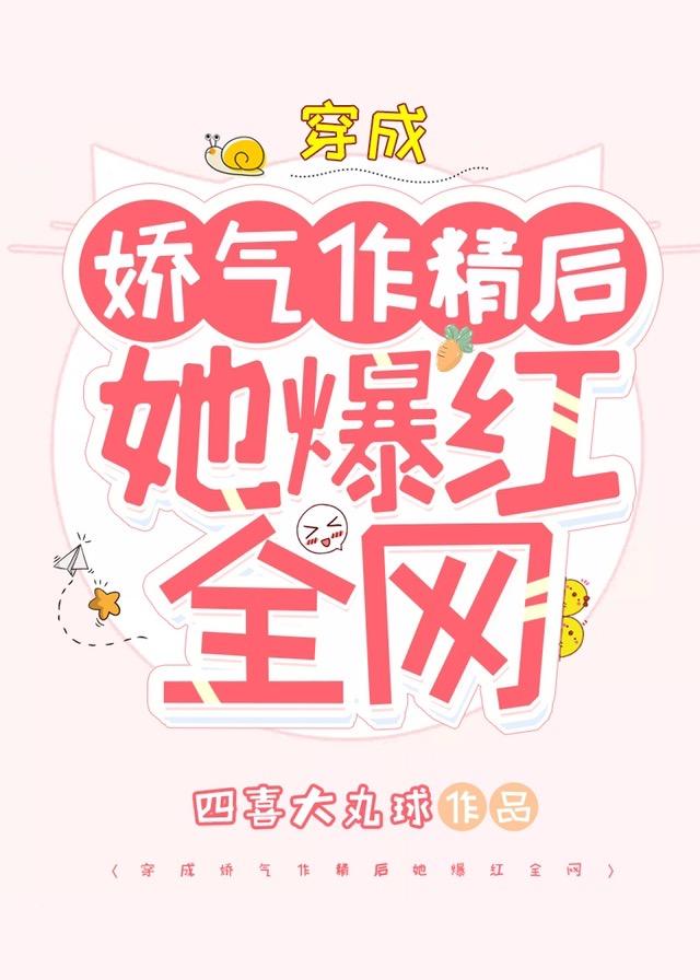 你看我瞎吗? 第19章