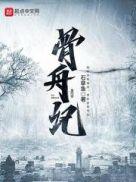 特拉福买家俱乐部好看吗