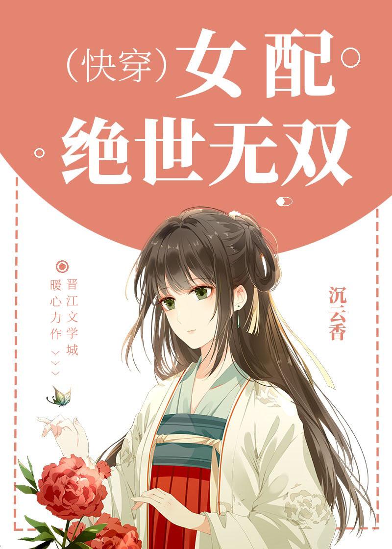 特拉福买家俱乐部后面没劲了