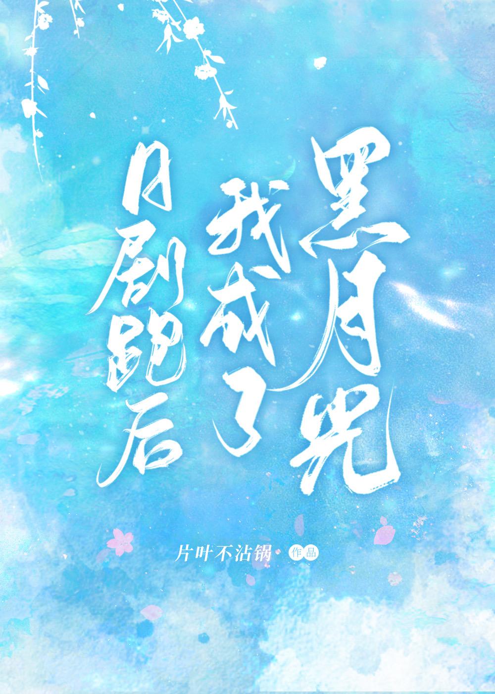 过分贪恋免费阅读全文在哪里看