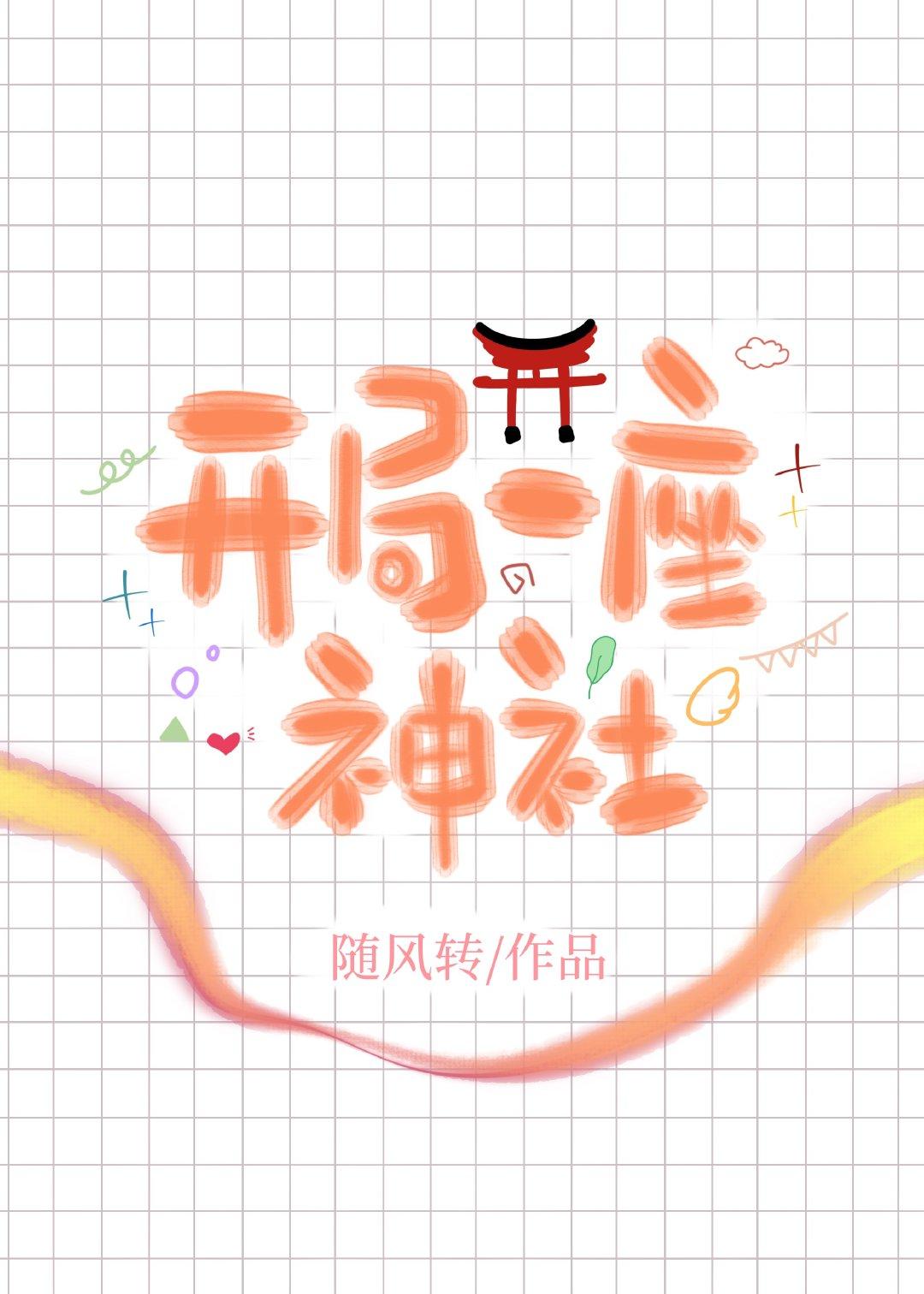 我的弟子全是大帝之资陆长生实力