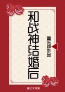 我与白血病校草骨髓匹配笔趣阁