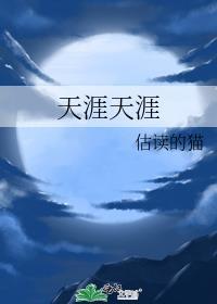 佣兵1929全文免费阅读