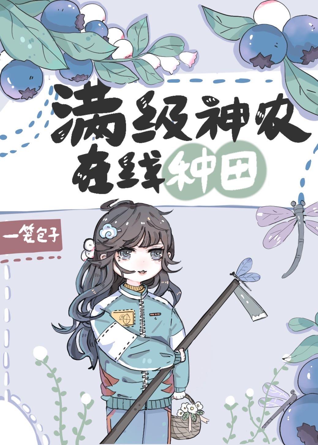 万历佑明TXT