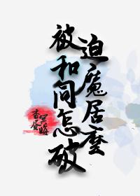 万历佑明笔趣阁