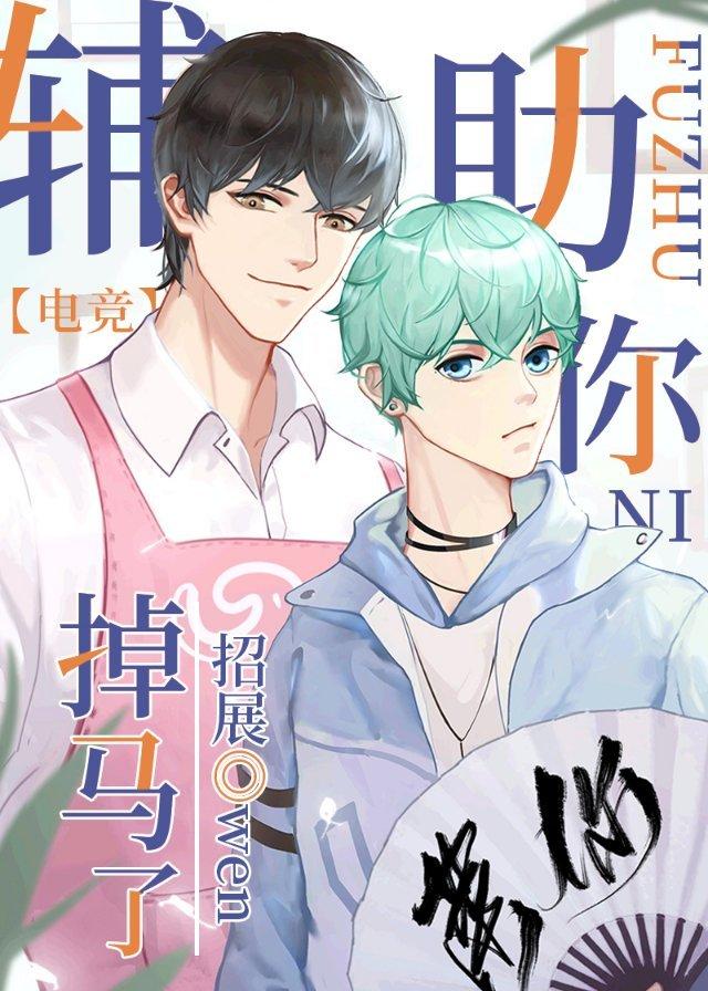 顶流攻略gl百度