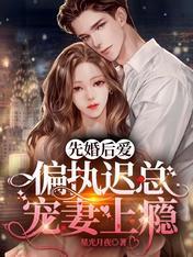 坏孩子系统免费全本