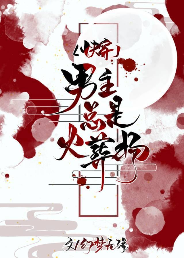 大造化剑主境界划分