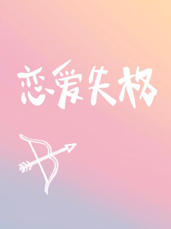 大造化剑主 笔趣阁