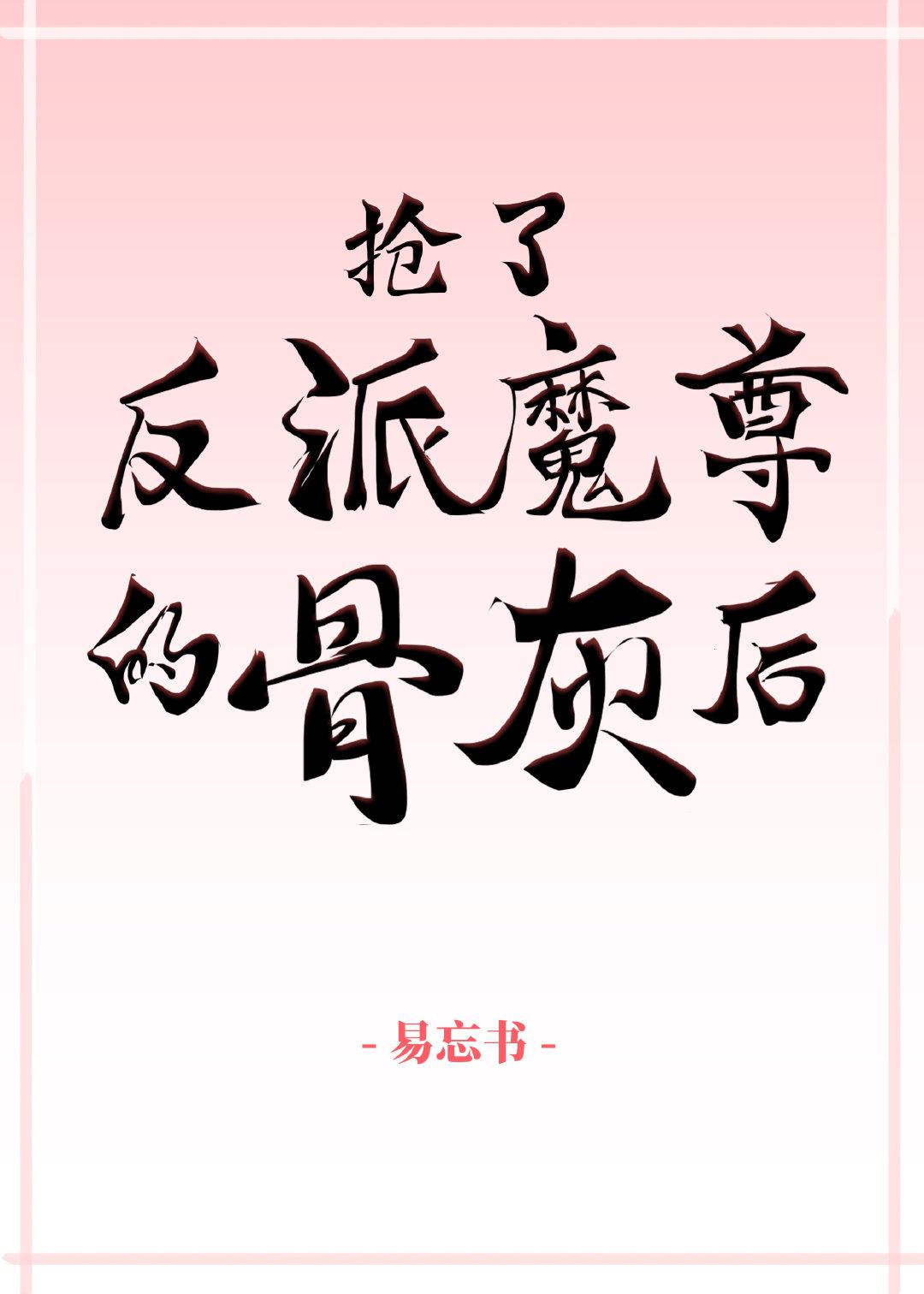 终极星卡师无乱码