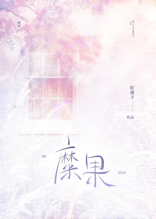 快穿炮灰女配不走心 轩辕钢铁