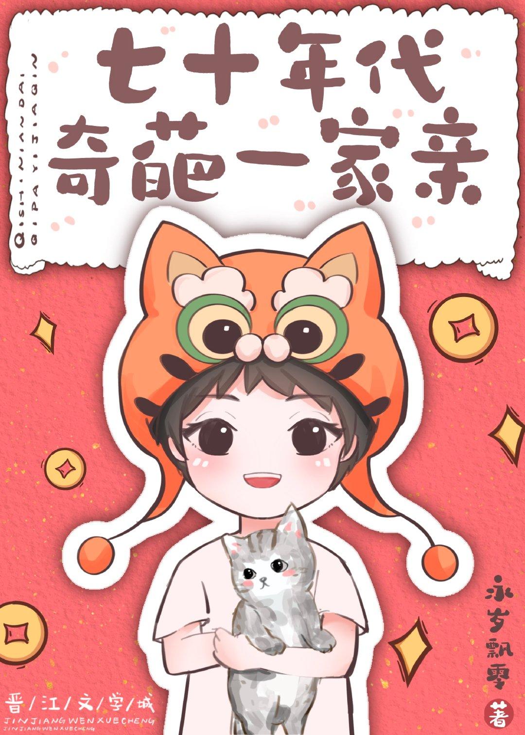 快穿炮灰女配不走心余光