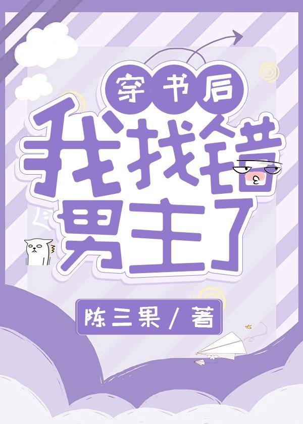 报丧者无限免费阅读