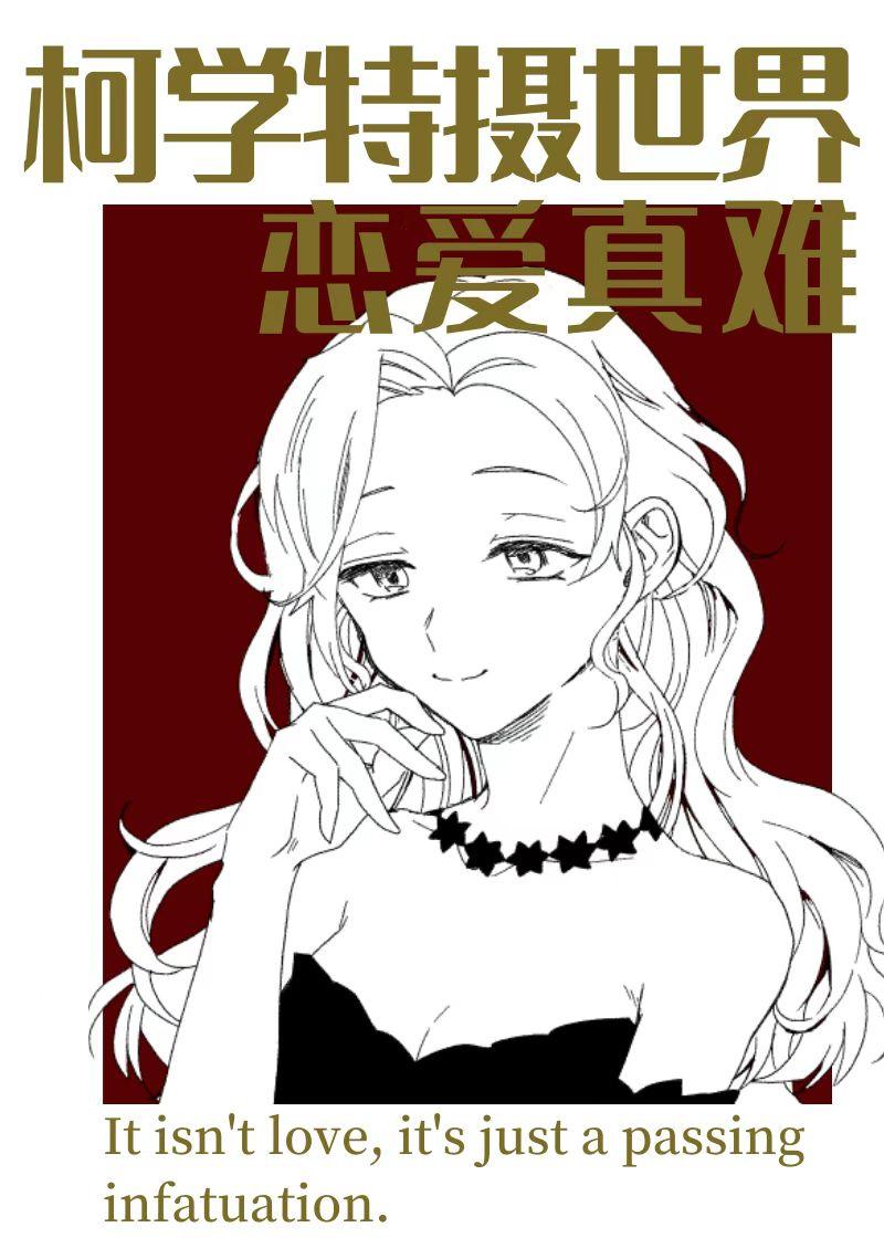 报丧者无限从0