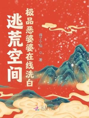 明末钢铁大亨TXT