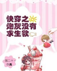 御兽从零分开始无错