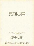 九霄剑帝女主