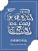 呢喃诗章无错版