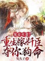 大少爷和小白脸萝卜花兔子