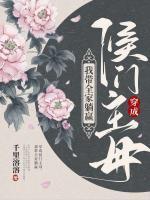 大少爷小白脸免费阅读