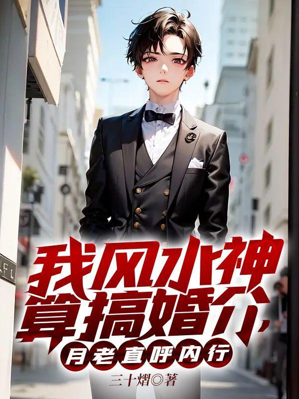 骄阳似我顾漫免费阅读